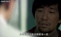 前妻：揭秘“冰冻人”的绝望与挣扎：生死一线间