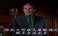 擒凶记：谍影重重：外交风波背后的谜影