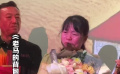 原型人物馬百黨女兒感動(dòng)落淚