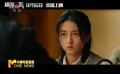 電影《捕風(fēng)追影》開啟點(diǎn)映