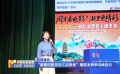 “跟着电影游浙江品美食”暑期消费季持续进行
