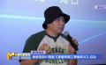 海南首部AI短剧《穿越明朝之黎峒风云》启动