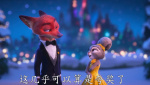 《疯狂动物城2》发布新预告 兔朱迪、狐尼克礼服造型曝光！