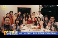 《中國(guó)電影報(bào)道》第211期（20250730）