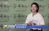 專訪《羅小黑戰(zhàn)記2》鹿野配音演員朱婧：我愛(ài)極了這個(gè)師姐