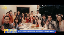 《中國電影報(bào)道》第211期（20250730）