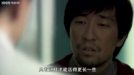 前妻：揭秘“冰冻人”的绝望与挣扎：生死一线间
