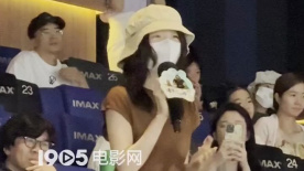 《浪浪山小妖怪》北京首映 周冬雨盛贊影片又燃又感動(dòng)！