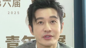 黄晓明谈近年作品逐渐脱离舒适圈