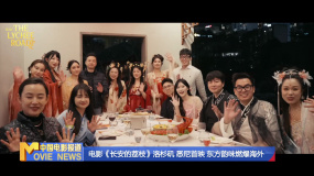 《中国电影报道》第211期（20250730）