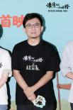 《浪浪山小妖怪》发布制作特辑 北京首映好评如潮