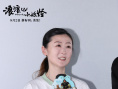 《浪浪山小妖怪》发布制作特辑 北京首映好评如潮