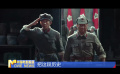 《中国电影报道》第212期（20250731）