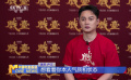 尹正圆梦合作偶像陈佩斯 《戏台》再演“戏疯子”
