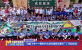 “电影下乡——新时代大学生美育支教行”广西站收官