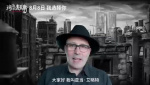 《玛丽和麦克斯》将映 导演亚当・艾略特送来专属问候！