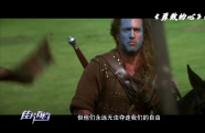 佳片有約 | 電影中的傳奇騎士