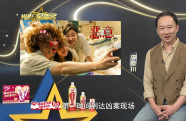 演員李曉川分享自己的院線新片《惡意》