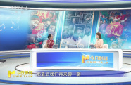聆聽暑期檔 感受電影聲命力