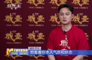 尹正圓夢合作偶像陳佩斯 《戲臺(tái)》再演“戲瘋子”