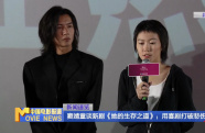 竇靖童談新劇《她的生存之道》：用喜劇打破悲傷
