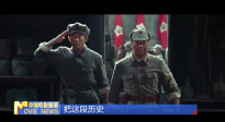 《中國電影報道》第212期（20250731）