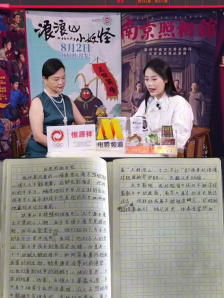 小观众看完《南京照相馆》后的影评太感人