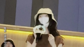 周冬雨看浪浪山的小妖怪淚目了