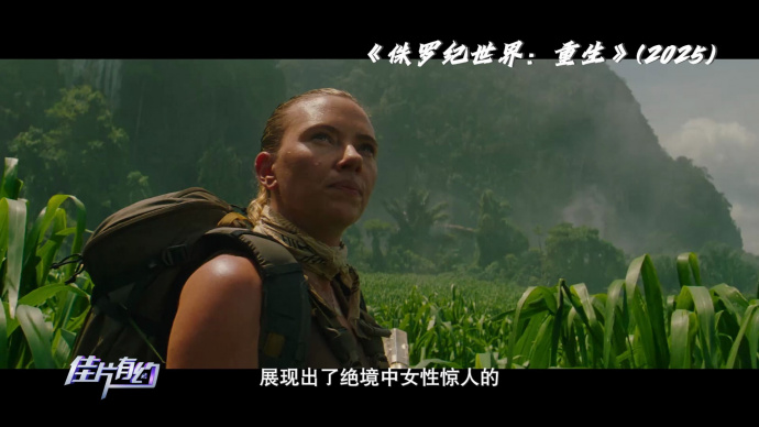 佳片有约 | 暑期档经典外片重启，哪个IP你愿意陪它再看十年