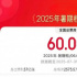 2025暑期档破60亿！电影“特殊场”何来吸引力？