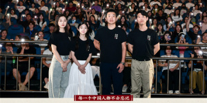 《南京照相館》曝片段 路演王驍楊恩又王真兒重聚