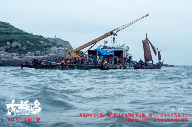 《东极岛》发布制作特辑 真海实拍挑战生理极限