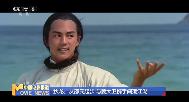 专访| 78岁狄龙领取终身成就奖 坦然接受英雄迟暮