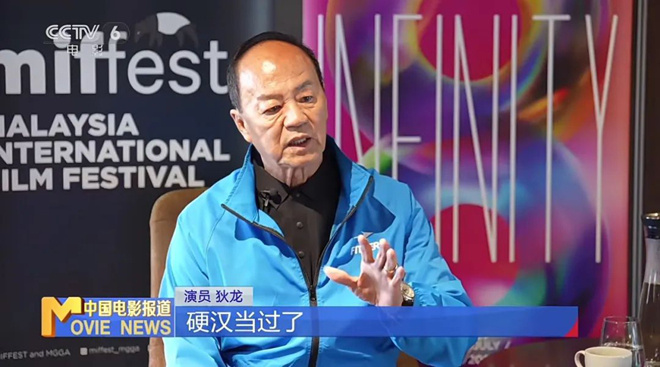 专访| 78岁狄龙领取终身成就奖 坦然接受英雄迟暮