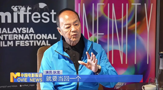 专访| 78岁狄龙领取终身成就奖 坦然接受英雄迟暮