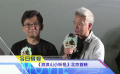 《中国电影报道》第213期（20250801）