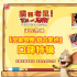 《猫和老鼠：星盘奇缘》经典焕新 延续童年欢乐！