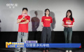 《不再退縮》湖南長沙路演 潘斌龍暢談父子相處之道