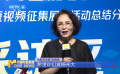 第八届“青春影像”总结分享会在江西南昌举办