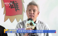 电影《浪浪山小妖怪》北京首映 监制陈廖宇解读美学风格
