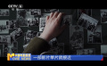 七月影市總票房超40億元 《南京照相館》領(lǐng)跑