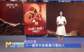八一建軍節(jié)致敬最可愛的人