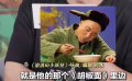 《浪浪山小妖怪》細節致敬陣佩斯