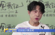 《中國電影報道》第215期（20250803）