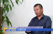 歷史學(xué)家解讀《南京照相館》 揭秘影像背后的真實(shí)歷史
