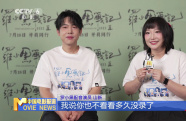 專訪山新、劉明月：羅小黑 無限“師徒”再聚首