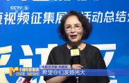 第八屆“青春影像”總結(jié)分享會(huì)在江西南昌舉辦