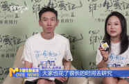 《羅小黑戰(zhàn)記2》制片人：主動選擇困難模式 制作全面升級