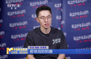 《花漾少女殺人事件》導演周璟豪：張子楓的表演給了我啟發(fā)