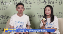 《罗小黑战记2》制片人：主动选择困难模式 制作全面升级